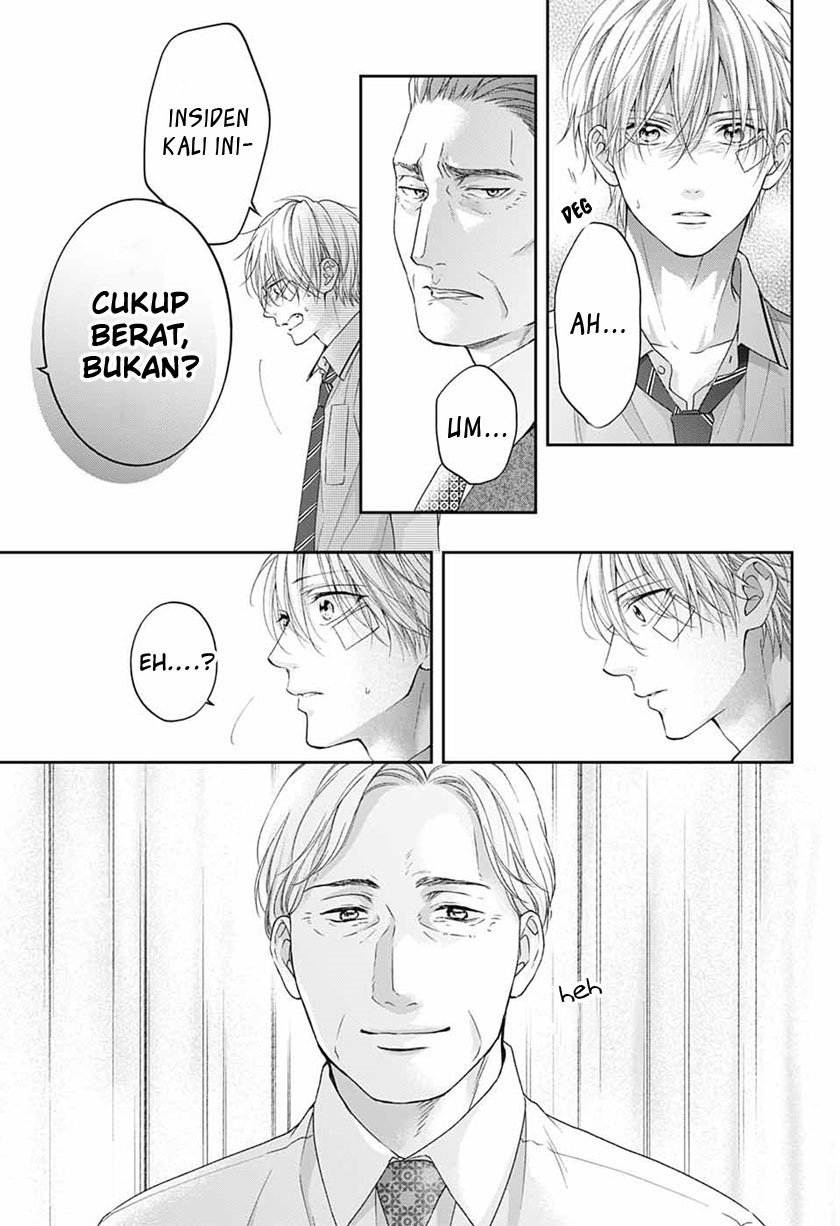 Kono Oto Tomare!